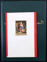 Magyar klasszikus tétel 2 lapos közepes és 4 oldalas kis berakóban, benne Réznyomatok, használatlan ...