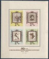 1962 Bélyegnap (35.) középen fogazatlan ajándék blokk (25.000) (jobb szélén kis elszíneződés)