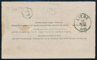 1893 5kr díjjegyes levelezőlap 5kr díjkiegészítéssel / 5kr PS-card with additional franking, "K...