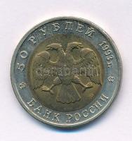 Oroszország 1993. 50R "Vörös Könyv - Távol-keleti gólya" T:UNC,AU Russia 1993. 50 Rubles "Red Book - Far Eastern stork" C:UNC,AU Krause Y#333