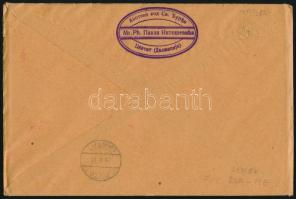 1933 Mi 249-254 ajánlott expressz FDC-n / Registered express FDC Mi 249-254 "DUBROVNIK" - ...