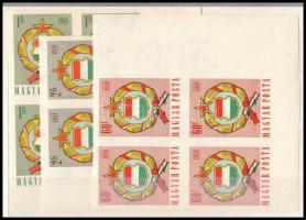 1958 Népköztársasági címer (II.) ívsarki vágott négyestömbök (20.000) / Mi 1528-1530 imperforate cor...