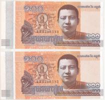 Kambodzsa 2014. 100R (2x) sorszámkövetők T:UNC
Cambodia 2014. 100 Riels (2x) consecutive serials C:...