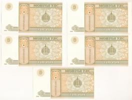 Mongólia 2008. 1T (5x) sorszámkövetők "AE 4961624 - AE 4961628" T:UNC
Mongolia 2008. 1 Tö...