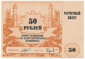 Oroszország 1994. 50R utalvány T:F szép papír
Russia 1994. 50 Roubles voucher C:F fine paper