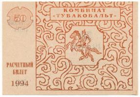 Oroszország 1994. 50R utalvány T:F szép papír
Russia 1994. 50 Roubles voucher C:F fine paper