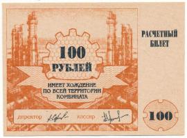 Oroszország 1994. 100R utalvány T:F szép papír
Russia 1994. 100 Roubles voucher C:F fine paper