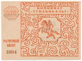 Oroszország 1994. 100R utalvány T:F szép papír
Russia 1994. 100 Roubles voucher C:F fine paper