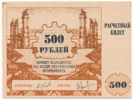 Oroszország 1994. 500R utalvány T:F szép papír
Russia 1994. 500 Roubles voucher C:F fine paper