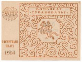 Oroszország 1994. 500R utalvány T:F szép papír
Russia 1994. 500 Roubles voucher C:F fine paper