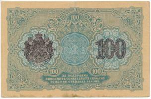 Bulgária 1916. 100L "3430157" T:F szép papír, de alsó él mentén fo.
Bulgaria 1916. 100 Le...