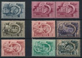 1951 Ötéves terv 8 db bélyeg számvízjellel / number in the watermark