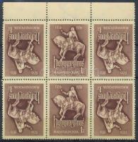 1956 Hunyadi ívszéli hatostömb fordított állású párokkal, SZÁMVÍZJELLEL! Az egyik legritkább számvíz...