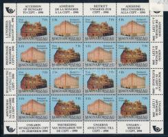 1991 Magyarország csatlakozása a CEPT-hez teljes ív (20.000)