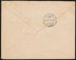 1898 Peterdi-féle hajópostalevél spanyol (!) bélyegekkel, "HAZÁNAK HASZNÁLJ" harangos bély...