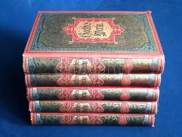 Goethe, (Johann Wolfgang von): Goethe's Werke. [Ausgabe zum 50 Todestag.] Illustrirt von ersten...