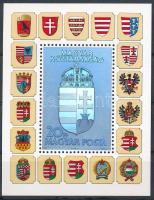 1991 A magyar köztársasági címer (II.) hologramos blokk fekete sorszámmal (60.000) / Mi block 218 wi...