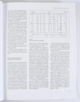 Nyomdaipari enciklopédia. Szerk.: Dr. Gara Miklós. Bp., 2001, Osiris, 624+8 p.Fekete-fehér képekkel,...
