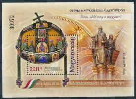 2016 Ötéves Magyarország új alaptörvénye blokk felülnyomással (25.000)