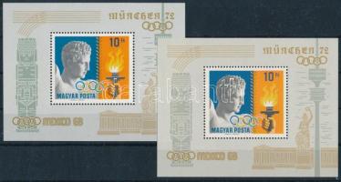1969 Olimpiai érmesek (I.) - Mexikó blokk 2 példány jelentős színkülönbséggel