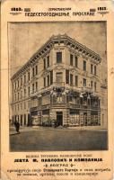 Beograd, Belgrade, Belgrád; M. Pavlovic &amp; Co. paper warehouse and shop's 50th anniversa...