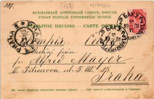 1901 Baku, Bakou; street view, folklore. Impr. Granbergs K. A. (Stockholm) Art Nouveau, litho (EB)