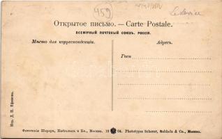 Kuybyshev, Kainsk; street view (fl)