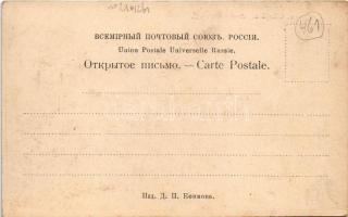 Irkutsk, railway line opening ceremony with decorated locomotive, train, steamship (EK)