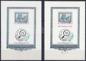 1998/23a + K23 Salgótarján bélyegkiállítás (14.000)