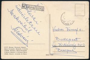 Földvári Aladár (1906-1973) Kossuth-díjas geológus, egyetemi tanár autográf aláírása és sorai Moszkv...