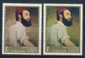 1967 Festmények (II.) 1Ft eltérő színű bélyeg + támpéldány