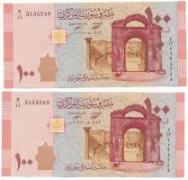Szíria 2021. 100P (2x) sorszámkövetők "M/13 3134248 - M/13 3134249" T:UNC
Syria 2021. 100...
