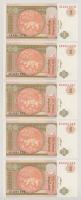 Mongólia 2008. 1T (5x) sorszámkövetők "AE 4961619 - AE 4961623" T:UNC
Mongolia 2008. 1 Tö...