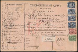 1917 Teljes csomagszállító / Complete parcel card with 6 stamps