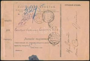 1917 Teljes csomagszállító / Complete parcel card with 6 stamps