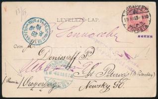 1899 Képeslap Oroszországba / Postcard to Russia