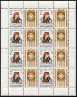 1960 Bélyegnap teljes ív / Mi 1710 complete sheet