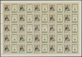 1990 400 éves a Károli Biblia hajtott teljes ív