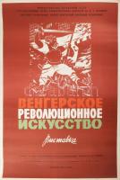 cca 1955-60 Magyar forradalmi művészet, Puskin Múzeum, Moszkva, szovjet kiállítási plakát Derkovits ...