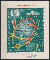 1966 Kim Bong Han enyvezés nélküli blokk, ahogy kiadásra került / Kim Bong Han block without gum, as...