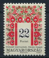 1995 Magyar népművészet (III.) 22Ft I A változat (25.000)