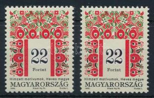 1995 Magyar népművészet (III.) 2 db 22Ft I A változat (50.000)