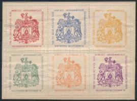 1938 Miskolci múzeumpártoló egyesület gyűjtőszakosztálya emlékív papírlapon / souvenir sheet on cutt...