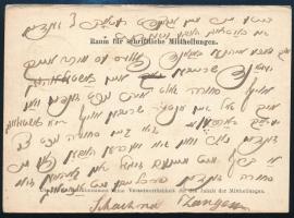 1871 2kr díjjegyes levelezőlap / PS-card "ROZWADOW" - Wien