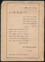 Szinán hó 20-ra a Holocaustban ismeretlen időpontban meghalt személyek emlékére kinevezett gyásznap ...
