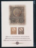 2021 150 éves a magyarországi bélyeggyártás bélyegszett eredeti csomagolásban (50.000)
