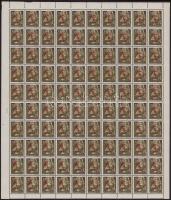 1946 Betűs Ajl.I./20f hajtott teljes ív, hibátlan, tévnyomat nélkül! Alul kettős fogazással. Alig né...