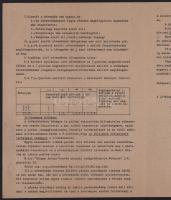 1943 A Görgey Arthur honvéd műszaki hadapród parancsnokság által kiadott körlevél a szülőkhöz