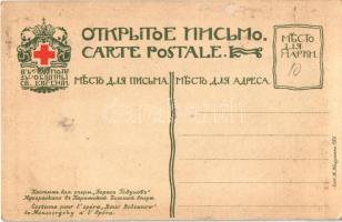 Costume pour l'opera Boris Godounov de Moussorgsky / Russian Art Nouveau combined Lubok style a...