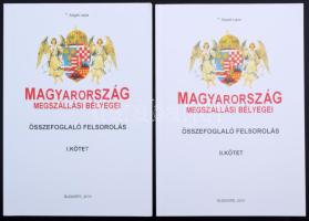 dr. Szigeti Lajos: Magyarország megszállási bélyegei összefoglaló felsorolás I. + II. kötet (Budaörs...